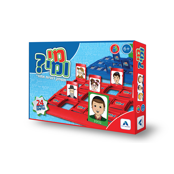 משחק מי ומי – אלפא ביתא