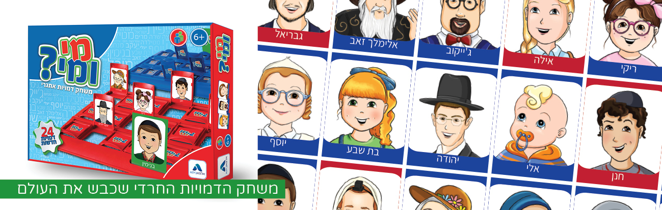 באנר חדש