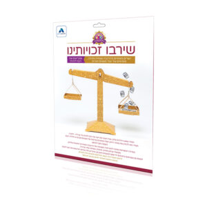 יצירה2