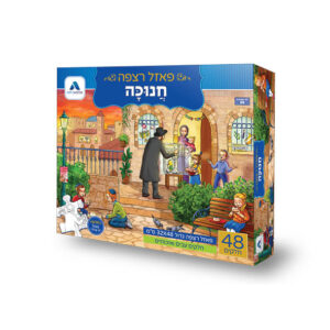 פאזל12