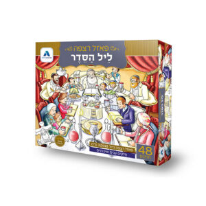 פאזל14