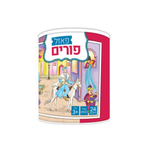 פאזלקטן2