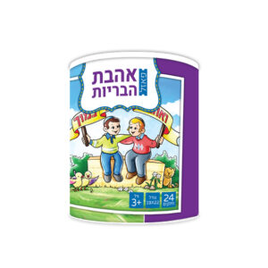 פאזלקטן4