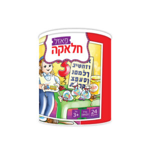 פאזלקטן5