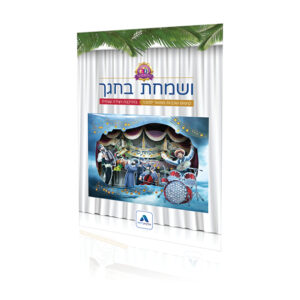 יצירה13