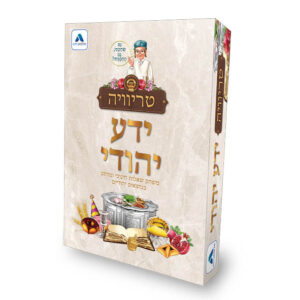 משחק10