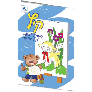 ח25