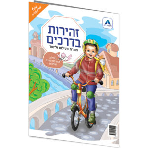 ח26