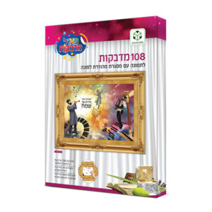 יצירה15