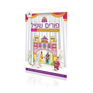 יצירה19