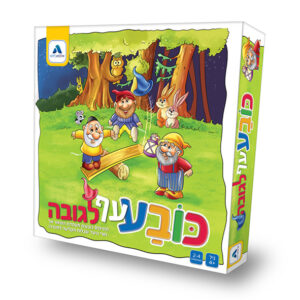 משחק17