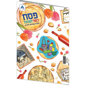 ח30