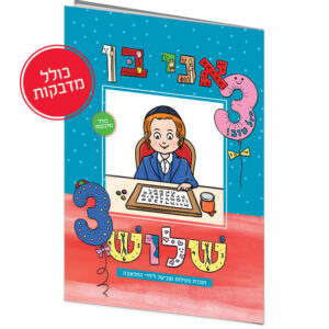 ח33