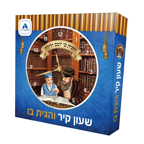 שעון3