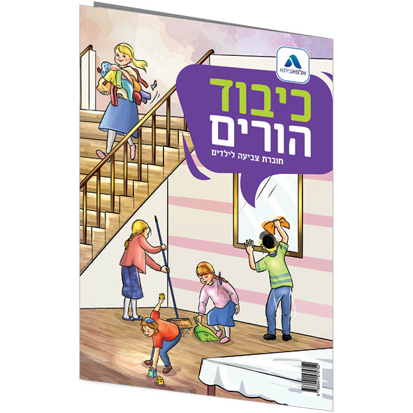 ח36