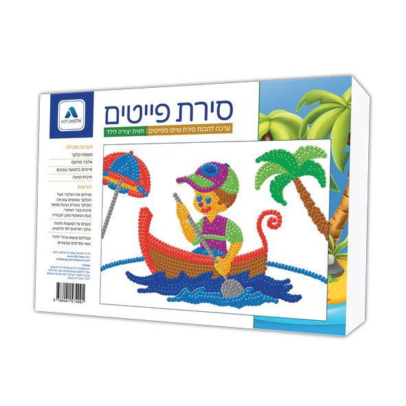 יצירה23