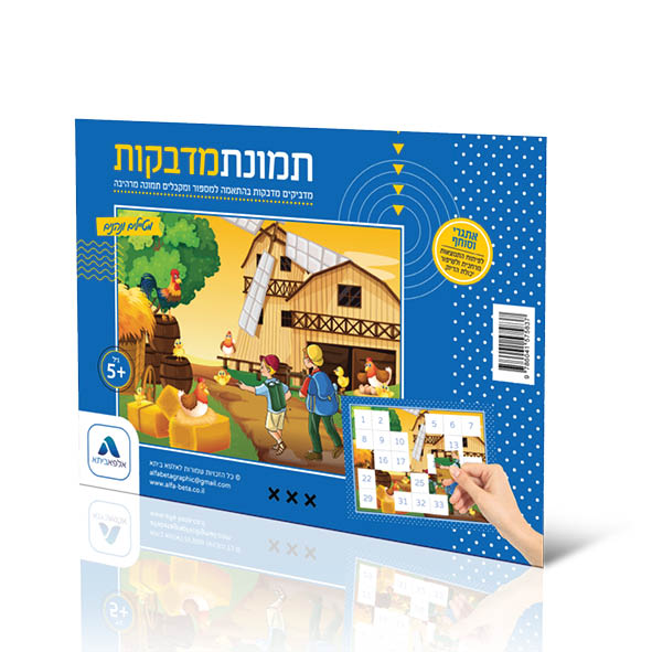 יצירה31