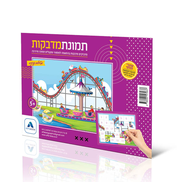יצירה32