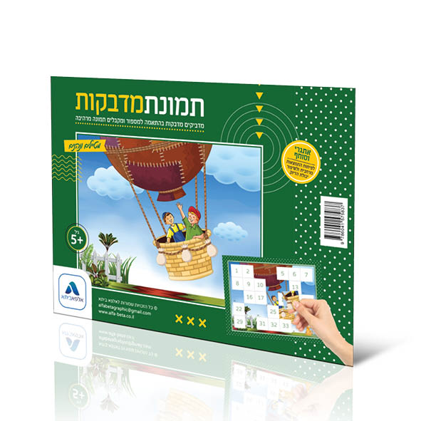 יצירה33