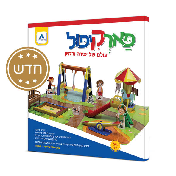 יצירה37