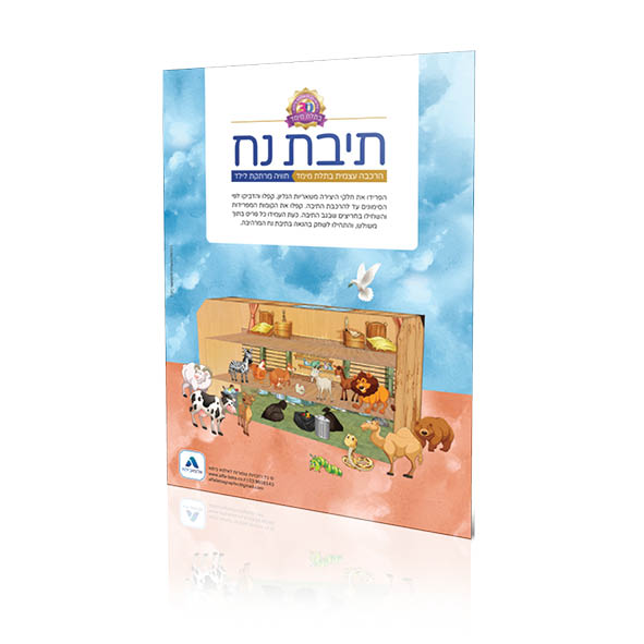 יצירה38