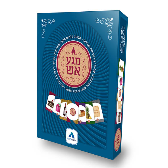 משחק26