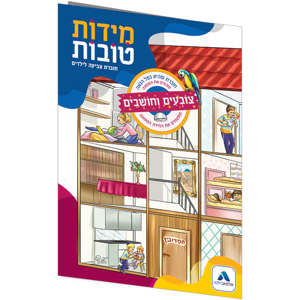 ח37