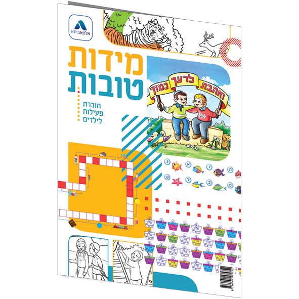 ח38