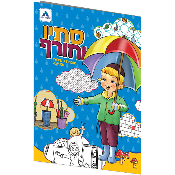 ח40