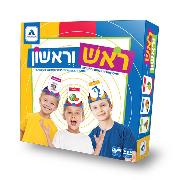 משחק28