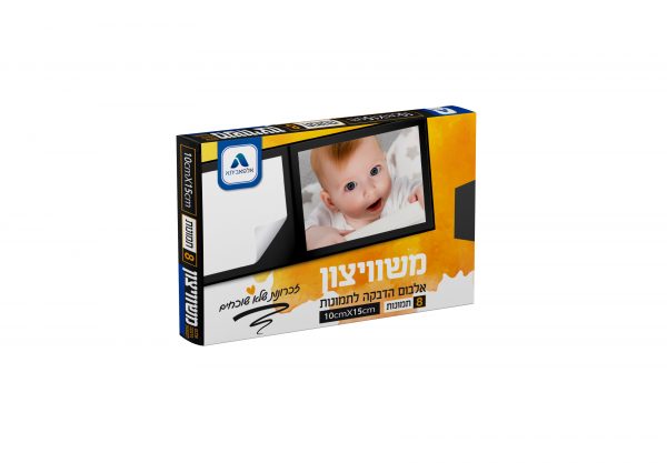 משויצון