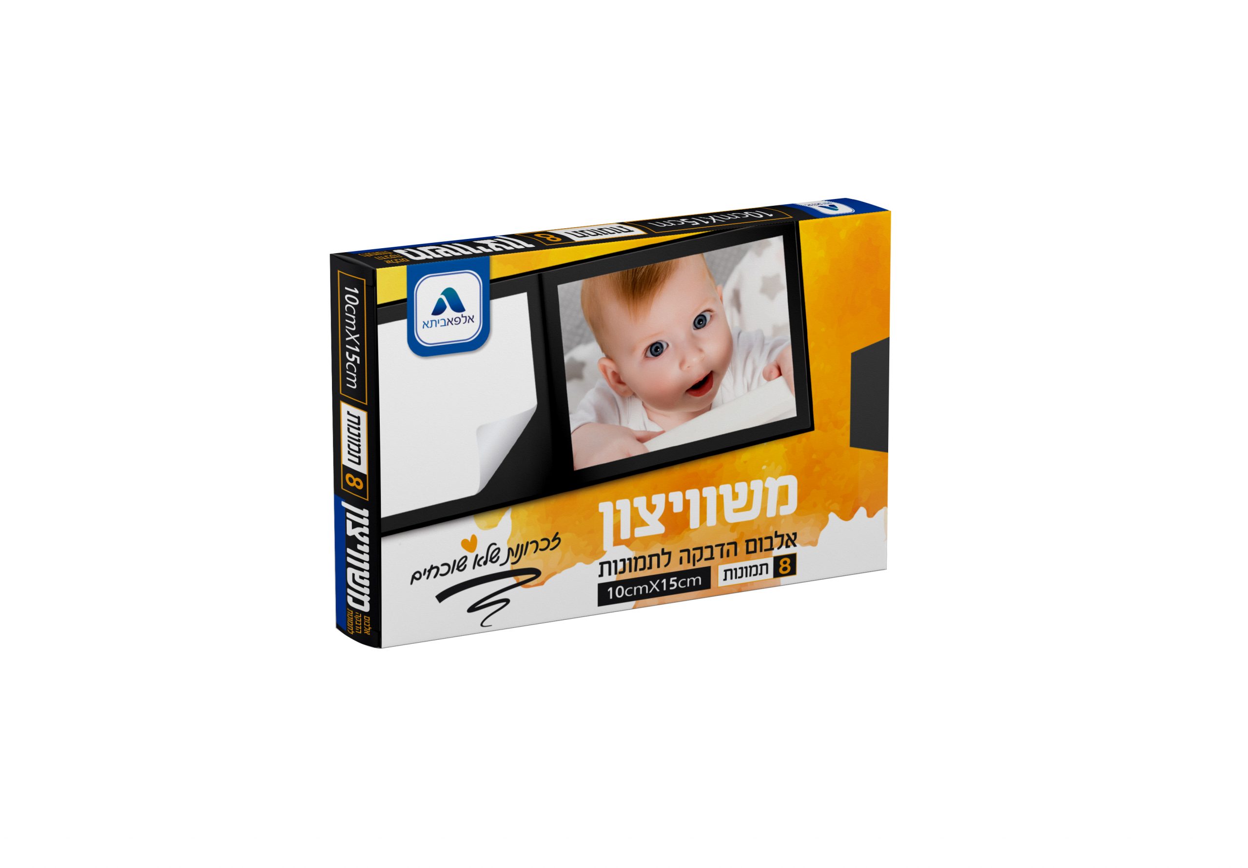 משויצון ללא רקע