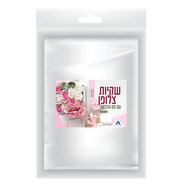 שקיות צלופן10