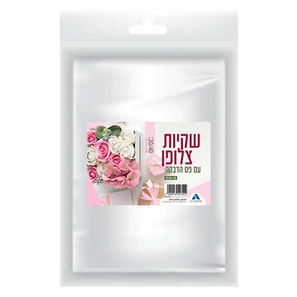 שקיות צלופן12