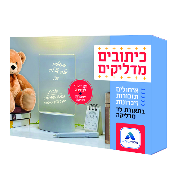 משחק34