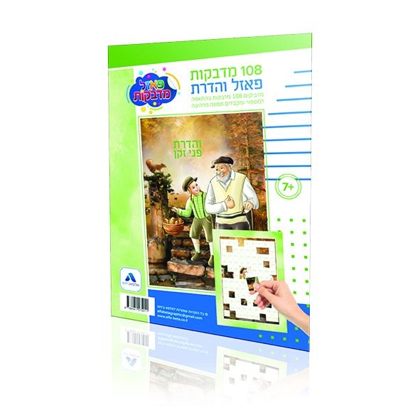 יצירה41