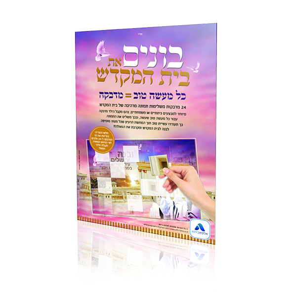 יצירה44