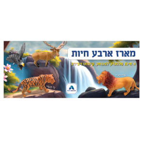 יצירה55