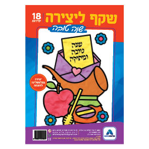 יצירה57