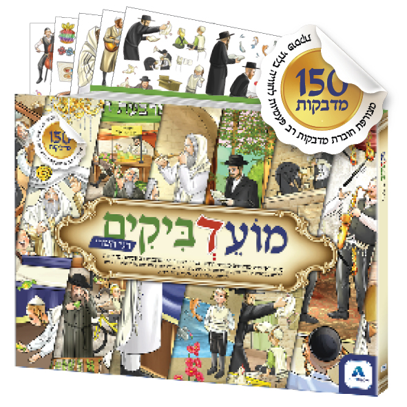 ח43