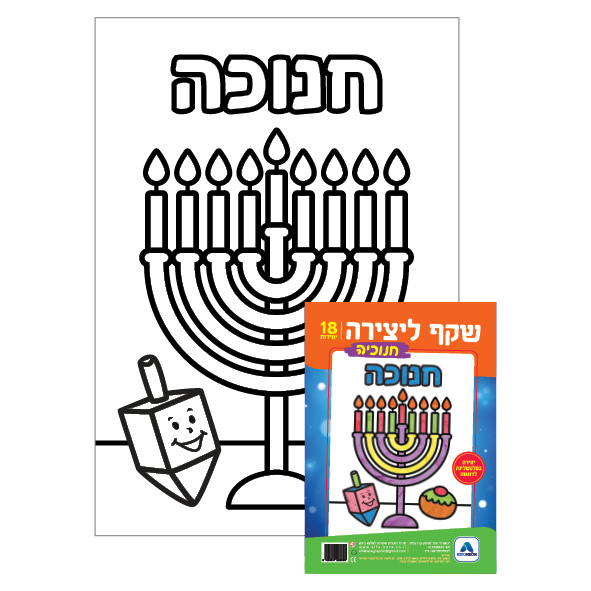 הדמיה17