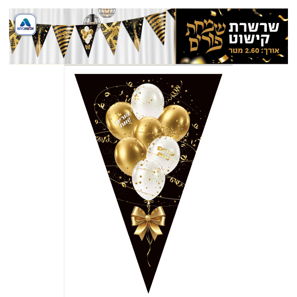 הדמיה42