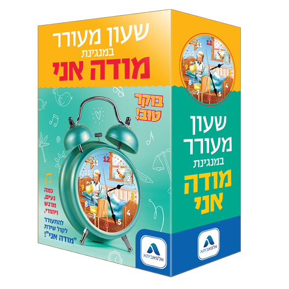 הדמיה36