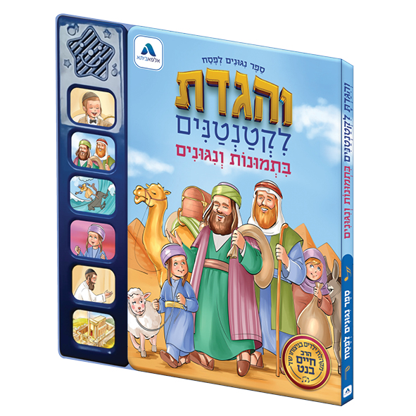הדמיה48