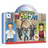 מדביקים חלאקה