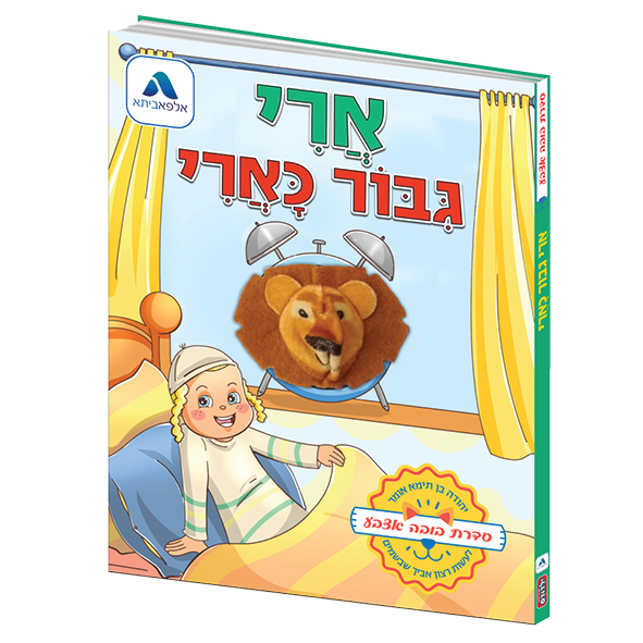 הדמיה54
