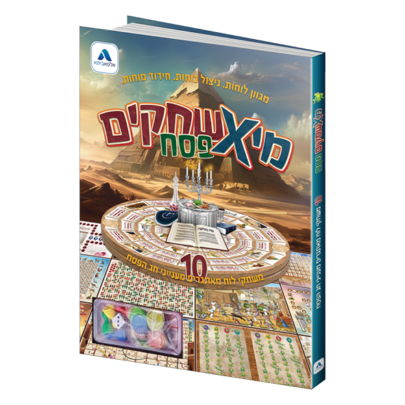 משחק37