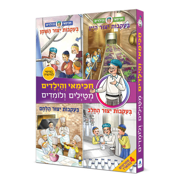 הדמיה58