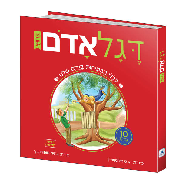 הדמיה72