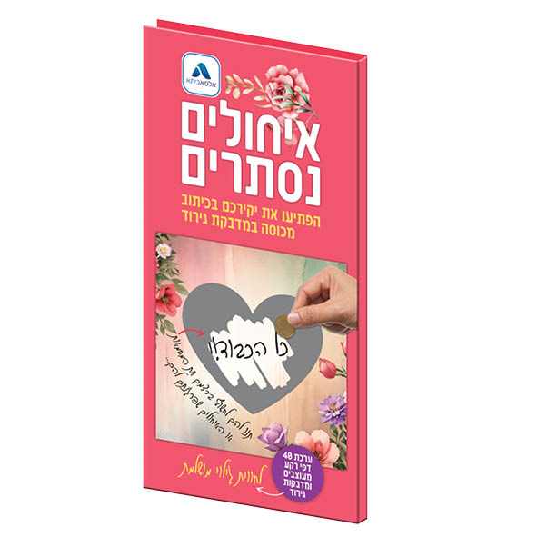 הדמיה73